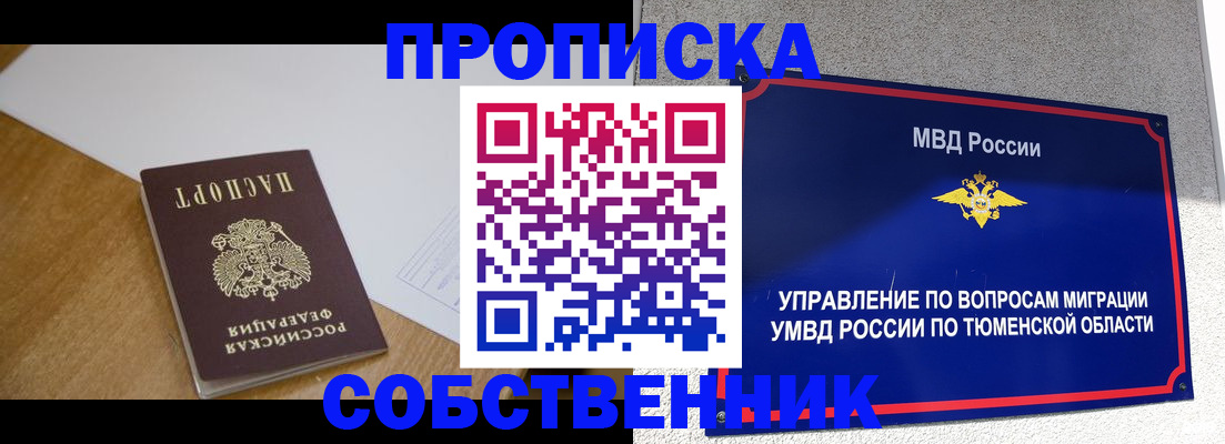 регистрация для дет. сада в Звенигово