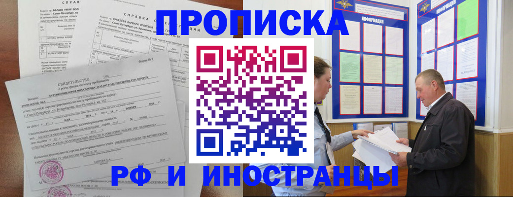 регистрация для дет. сада в Звенигово